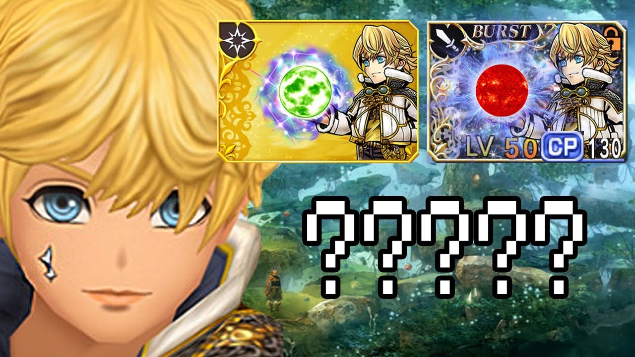 DFFOO Layle LD/BT Predictions