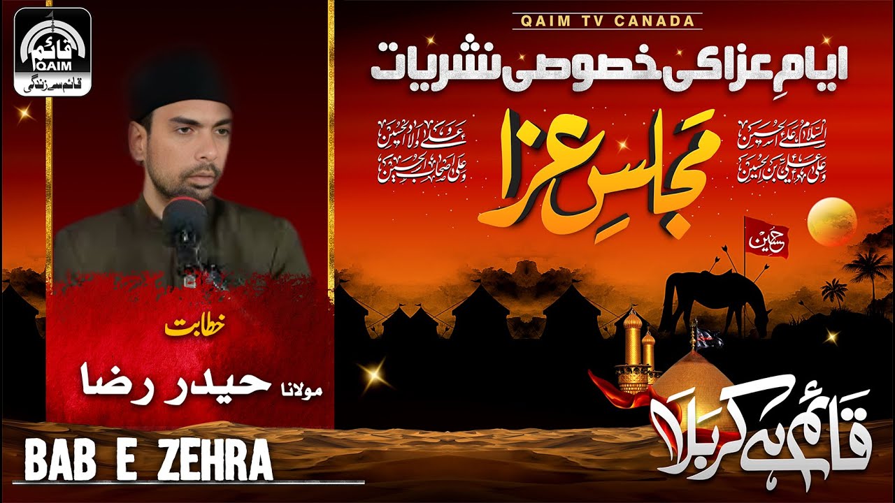 Live | Maulana Hyder Raza Razvi | Majlis e Aza 9th Muharram ul Haram ...