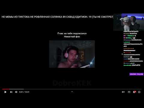 ЗАВЕРТИН СТАЛ СИМБОЙ И КИНУЛ ПЛОТНУЮ