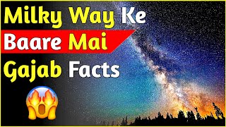 Mind Blowing Facts About Milky Way ? | Factender | shorts