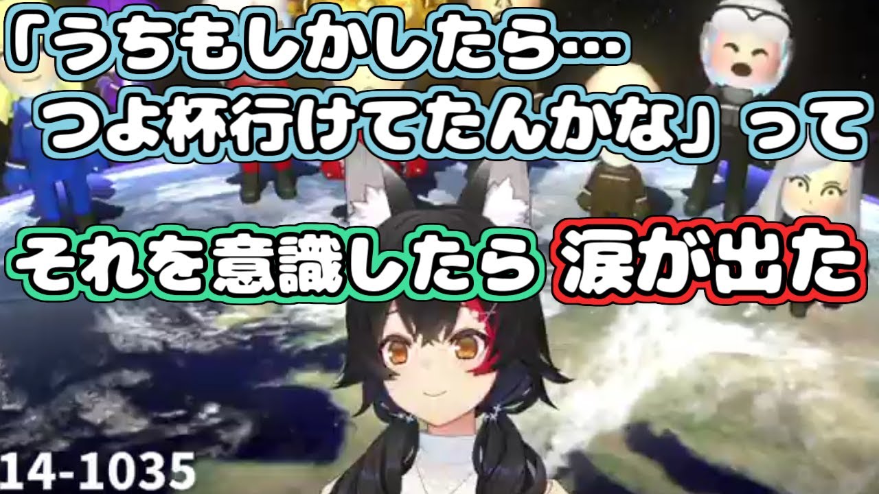 【ホロライブ切り抜き】マリカ大会が終わった後の裏話をするミオちゃん【大神ミオ/猫又おかゆ】