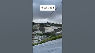 #قرآن #اكسبلور #المصحف #سورة_المؤمنون #تيك_توك #الرحمن #ياسر_الدوسري #راحة_نفسية #القزابري #لايك
