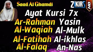 Ayat Kursi 7x,Surah Ar Rahman,Yasin,Al Waqiah,Al Mulk  Al Fatihah,Ikhlas,Falaq,An Nas Saad Al Ghamdi
