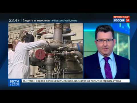 Куда делось золото из ракетных двигателей? (26.01.2017)