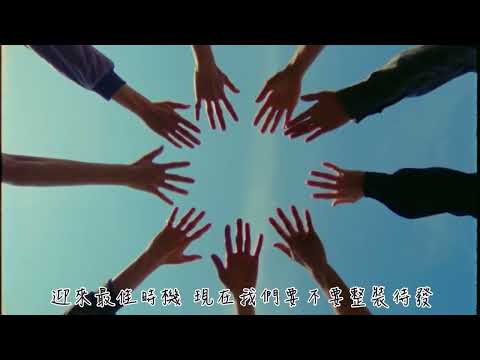 【MV繁中字】 CRAVITY (크래비티) - SET NET G0?!