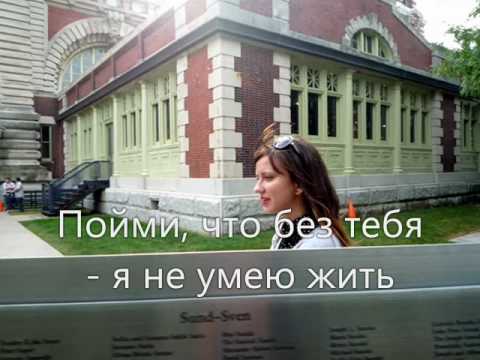 Невозможное возможно - Дима Билан текст lyrics