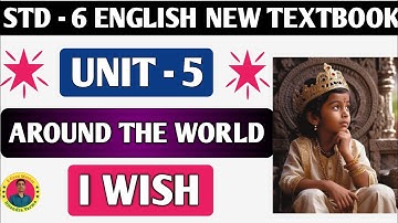 Std 6 English Unit 5 Around The World | Reading | I Wish 🔥🔥