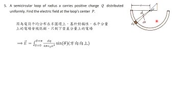 problem set 13(5)