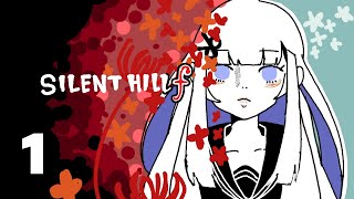 Jemusu Sundaraando Izu Back? (jk)【Silent Hill: f】Early Access Gameplay