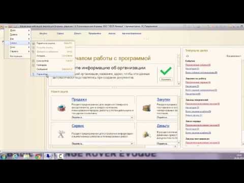 Выгрузказагрузкаданныхxml.epf 8.3 Выгрузказагрузкаданныхxml.epf 8.3