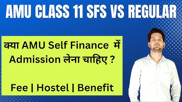 AMU Class 11 Self Finance vs Regular || Fee || Class Timing || Hostel || Internal Ship || AMU SFS