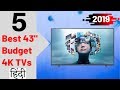 Top 5 Best Budget 43 inches 4k Smart TVs 2019 | UNDER 30k