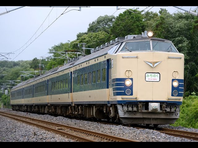 さらば国鉄特急 485系・583系 Memorial Movie - YouTube