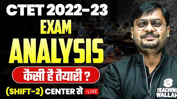 CTET 2022 | There is a lot of crowd at the exam center before the second shift paper | CTET Exam ...