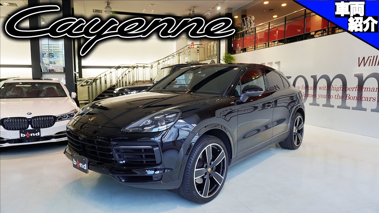 bond cars arena] Porsche Cayenne Coupe [vehicle introduction