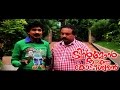 Santhosh Pandit Tintumon Enna Kodeeswaran || Malayalam Full Movie || Part 15/24 [HD]