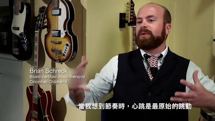 【中文翻译】心跳声加入音乐治疗帮助父母面对青少年孩子的逝去 - 天天要闻