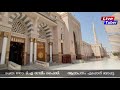 ഡോ. ടി.എ സാലിം ഫൈസി രചിച്ച് എടപ്പാൾ ബാപ്പു ശബ്ദം നൽകിയ മനോഹരമായ മദ്ഹ് ഗാനം #madhsong