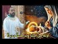 لحن ايبارثينوس عربي مركبا علي اللحن اليوناني للمعلم مينا ملاك
