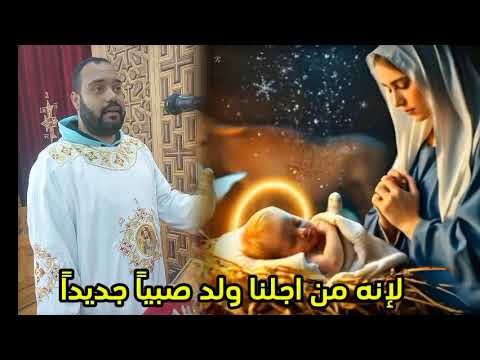 لحن ايبارثينوس عربي مركباً علي اللحن اليوناني للمعلم مينا ملاك
