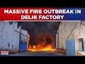 Delhi news fire breaks out in factory in budhpur area fire tenders reach on spot  english news