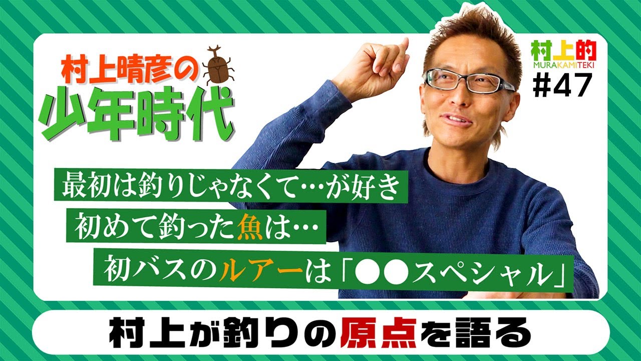 ISSEI 一誠　ジャケット　新品　村上春彦 issei [一誠] | 村上晴彦 | 赤松健