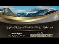 الشيخ عبد الباسط عبد الصمد سورة يوسف 30 32 الإذاعة المصرية عام 1960م الشيخ عبد الباسط عبد الصمد سورة يوسف 30 32 الإذاعة المصرية عام 1960م