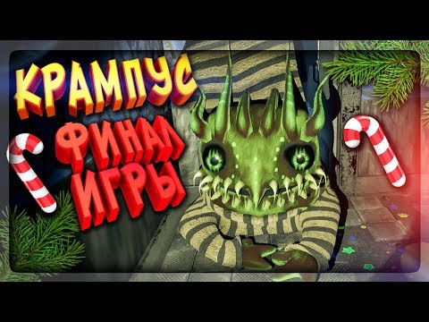 Video: Krampus - Djedov Zli Pomagač - Alternativni Prikaz