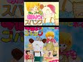 おはようスパンク🐶井上 望