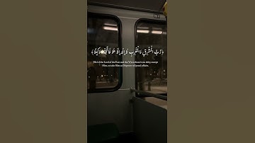 🖤Surah Al-Muzzammil 73:8-9|سورة المزّمّل #quranverse #المصحف #راحة_نفسية #اكسبلور #القارئ