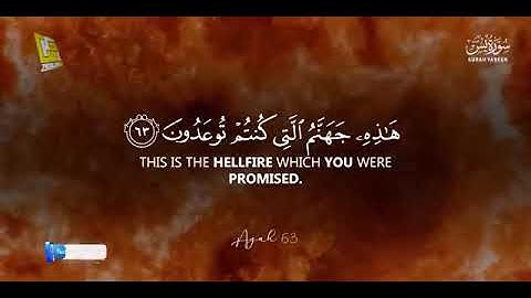 Surah Yasin (Yaseen) سورة يس | Relaxing heart touching voice