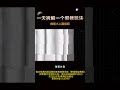 一天拆解一个邪修玩法,今天拆,微观小人国视频#干货分享#扣子#智能体#工作流#涨知识#项目拆解#副业拆解#微观