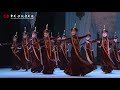 Mongolian dance  princess zhaojun highlight   cnoddt