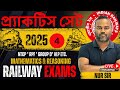 🚆Railway Exams Math &amp; Reasoning Practice Set 04 | 2025 NTPC, Group D, ALP, RPF | Nur Sir