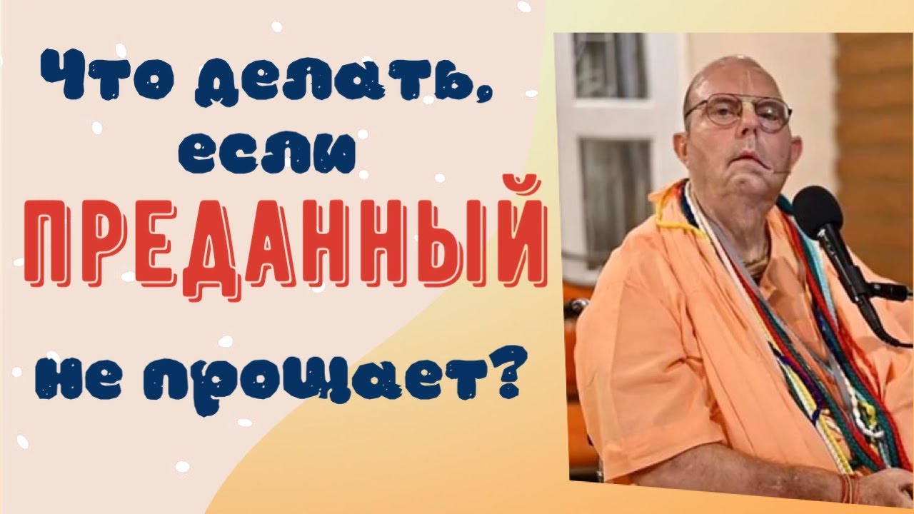 Богдан такого не прощает