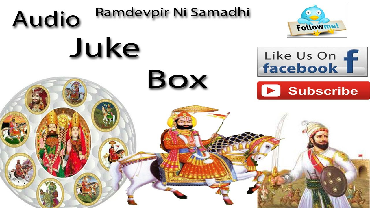 Ramdevpirni Samadhi Audio Juke Box   Gujarati Ramdevpir Latest Bhajan 2014