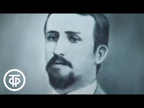 Воскресный музыкант. Документальный фильм (1972)