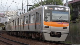京成線 3050形の普通列車！
