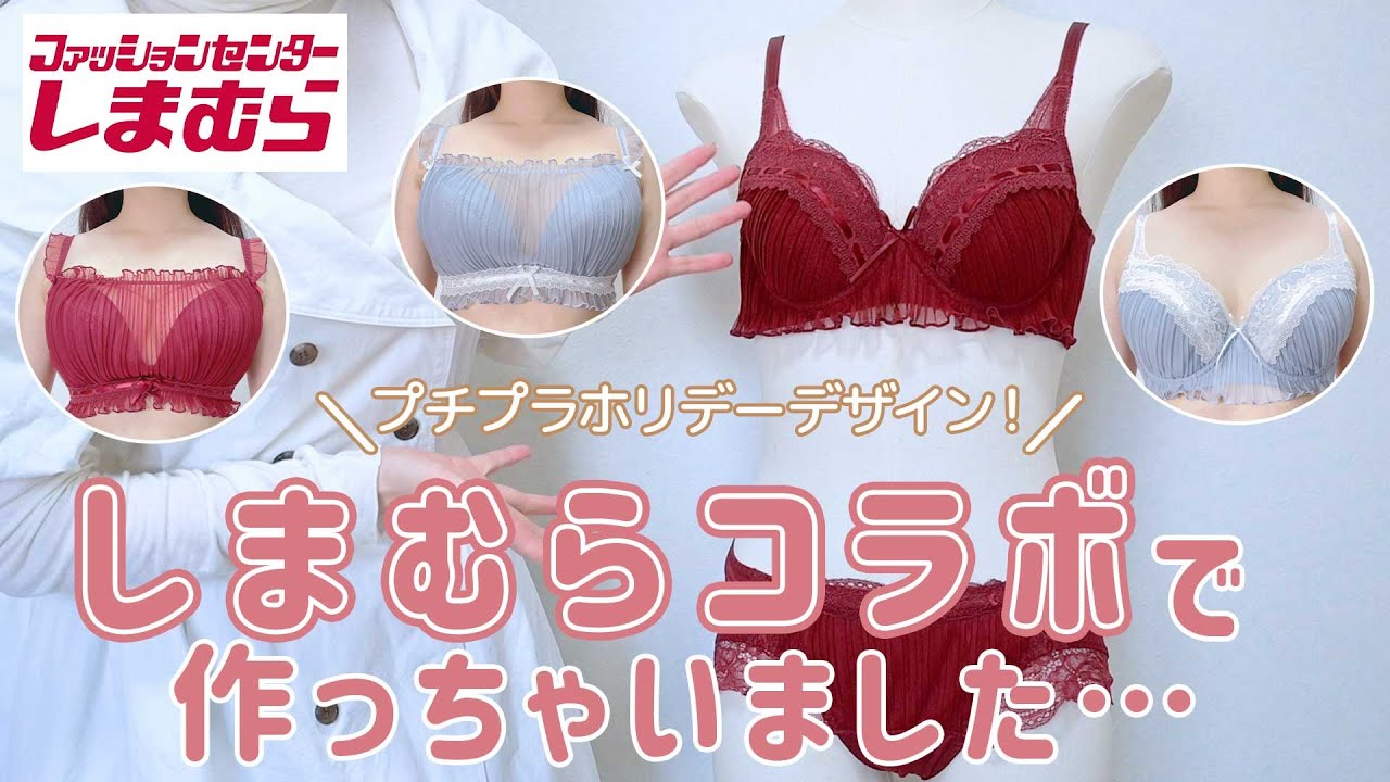 The last one of the year! [Chichorosu x Shimamura] A divine
