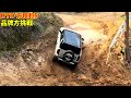 全部一次挑戰成功！ BYD品牌方開方程豹5極限越野挑戰，駕駛人是高手！#fangchengbao #byd #越野