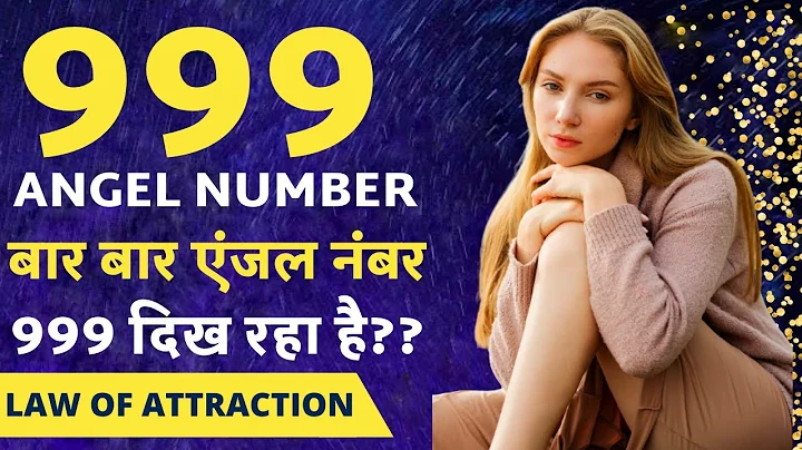 Angel Number 999 Meaning // अचानक से 999 नंबर दिखे तो ? // Why You Keep Seeing 999 All The Time