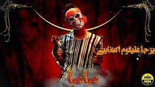 حالت وتس غناء عصام صاصا ( انا ديب ومسني نابي )