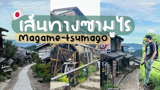 Travel in Japan EP.63 Samurai Route, Edo Period Village #Japan #Travel #Nagano #Samurai Road