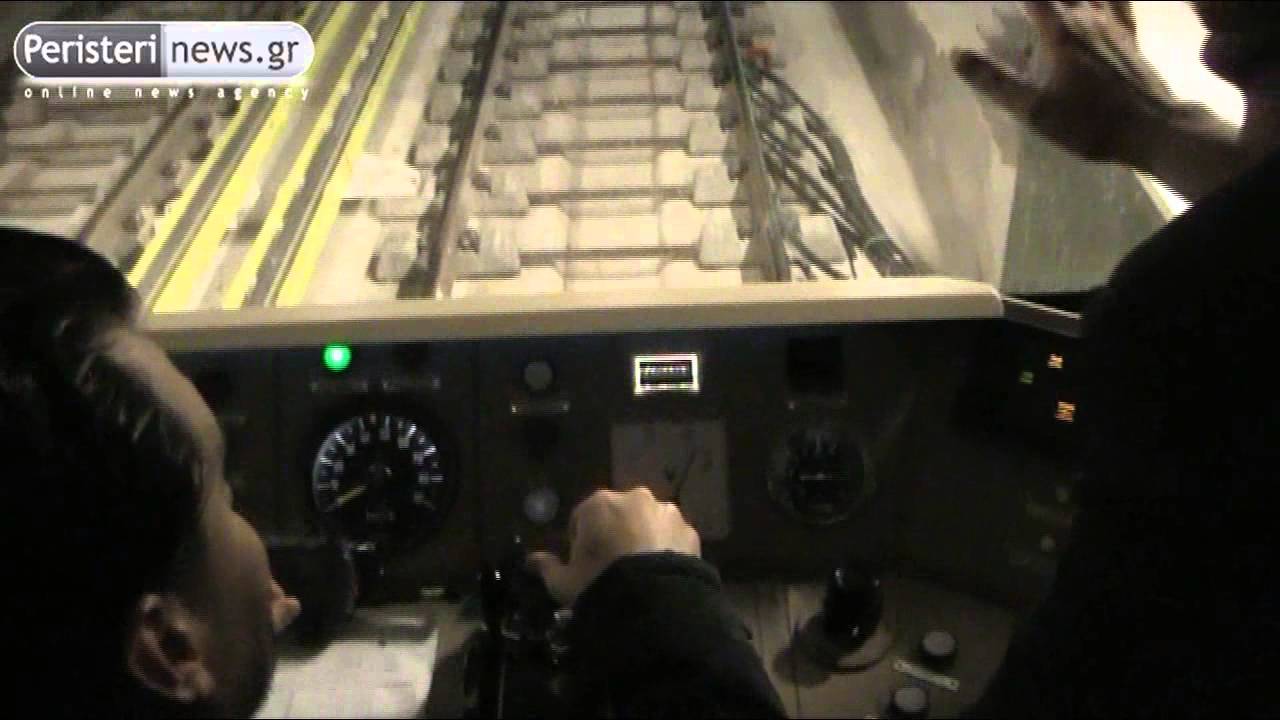 Το πρώτο δρομολόγιο του ΜΕΤΡΟ στους σταθμούς Ανθούπολη-Περιστέρι-Άγιος Αντώνης