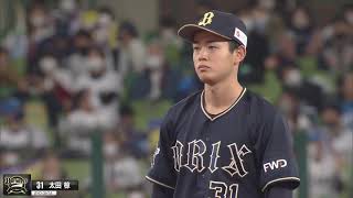 【好守しました】2021年3月28日 今日のナイスプレーまとめ