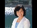石川優子 レット・ミー・フライ/虚姿(ポーズ)