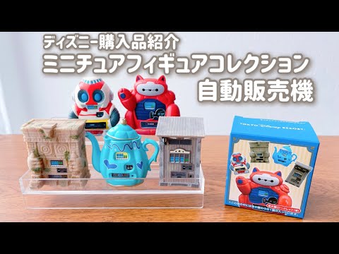 新商品〜何が出るかなシリーズ(シークレットが出たので閲覧注意