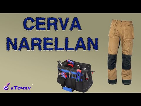 Спецодежда брюки CERVA NARELLAN! Полный обзор!