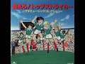 축구왕 슛돌이 최종화 OST 청춘의 날개 원곡 축구왕 슛돌이 최종화 OST 청춘의 날개 원곡