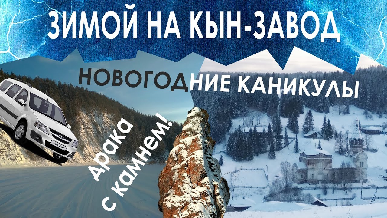 Ларгус паломнические поездки